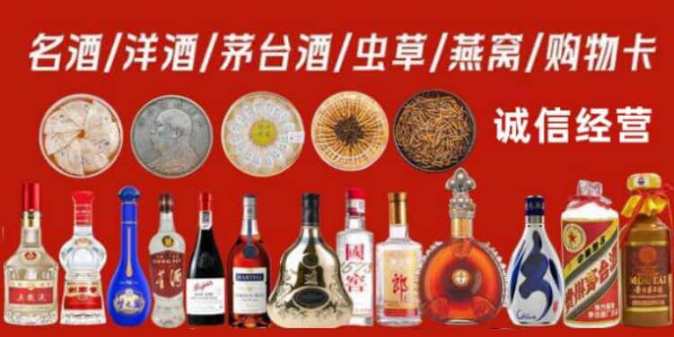 船营区回收烟酒电话